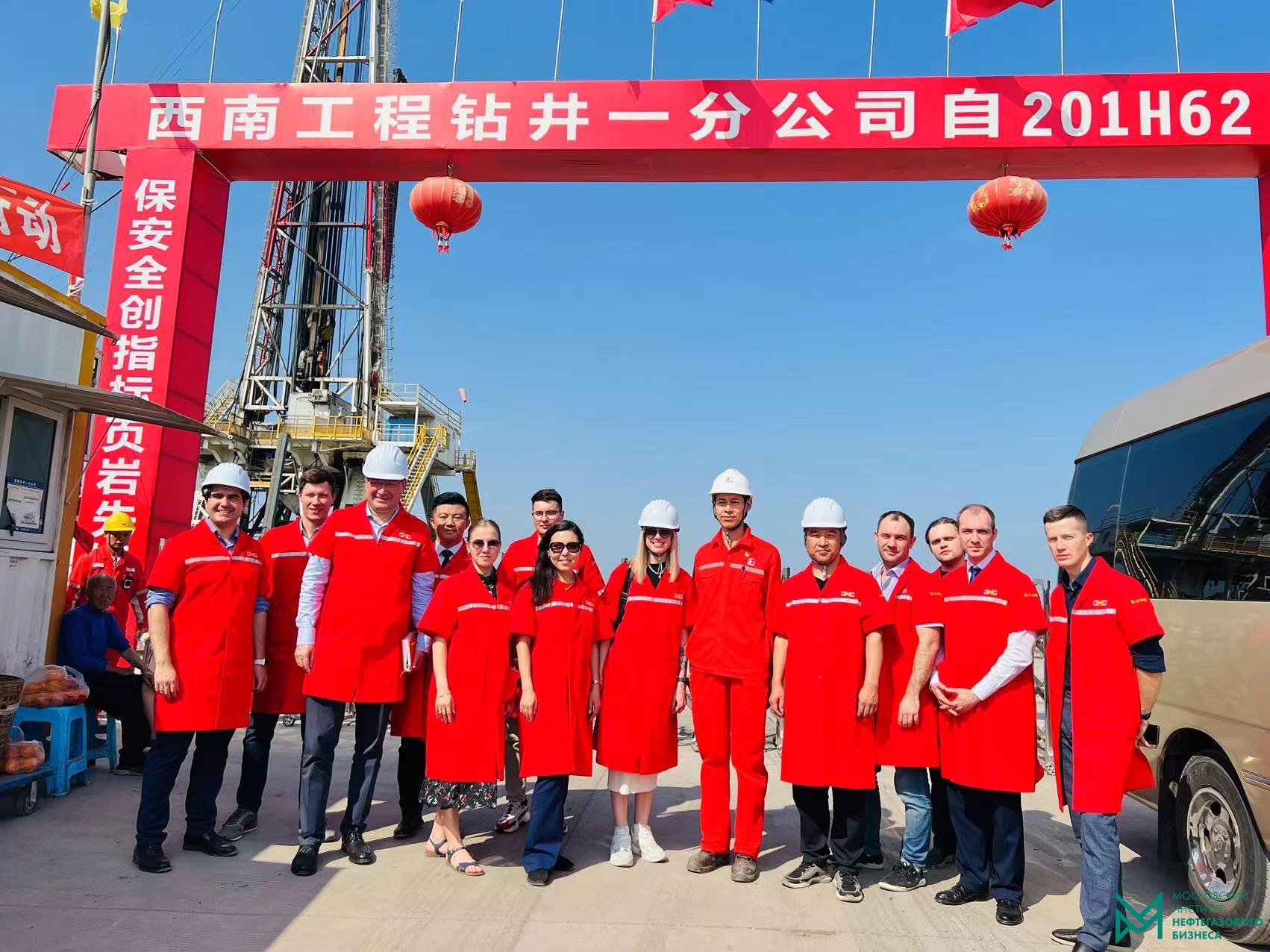 Стажировка ПАО НОВАТЭК в Китае, апрель 2024