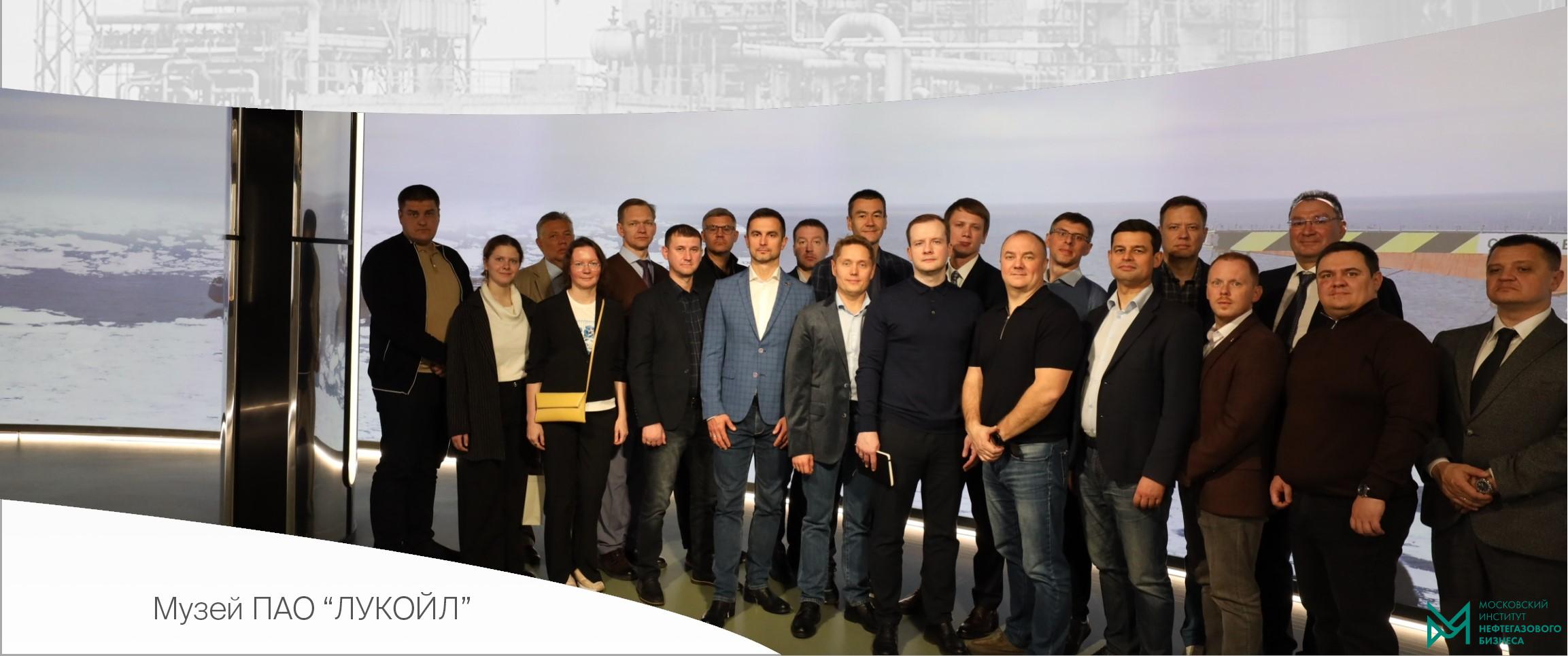 Мастер делового администрирования: Нефтяной и газовый бизнес-53, Москва, 2025